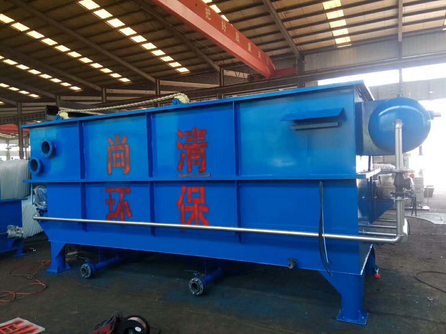 制藥廢水處理設(shè)備