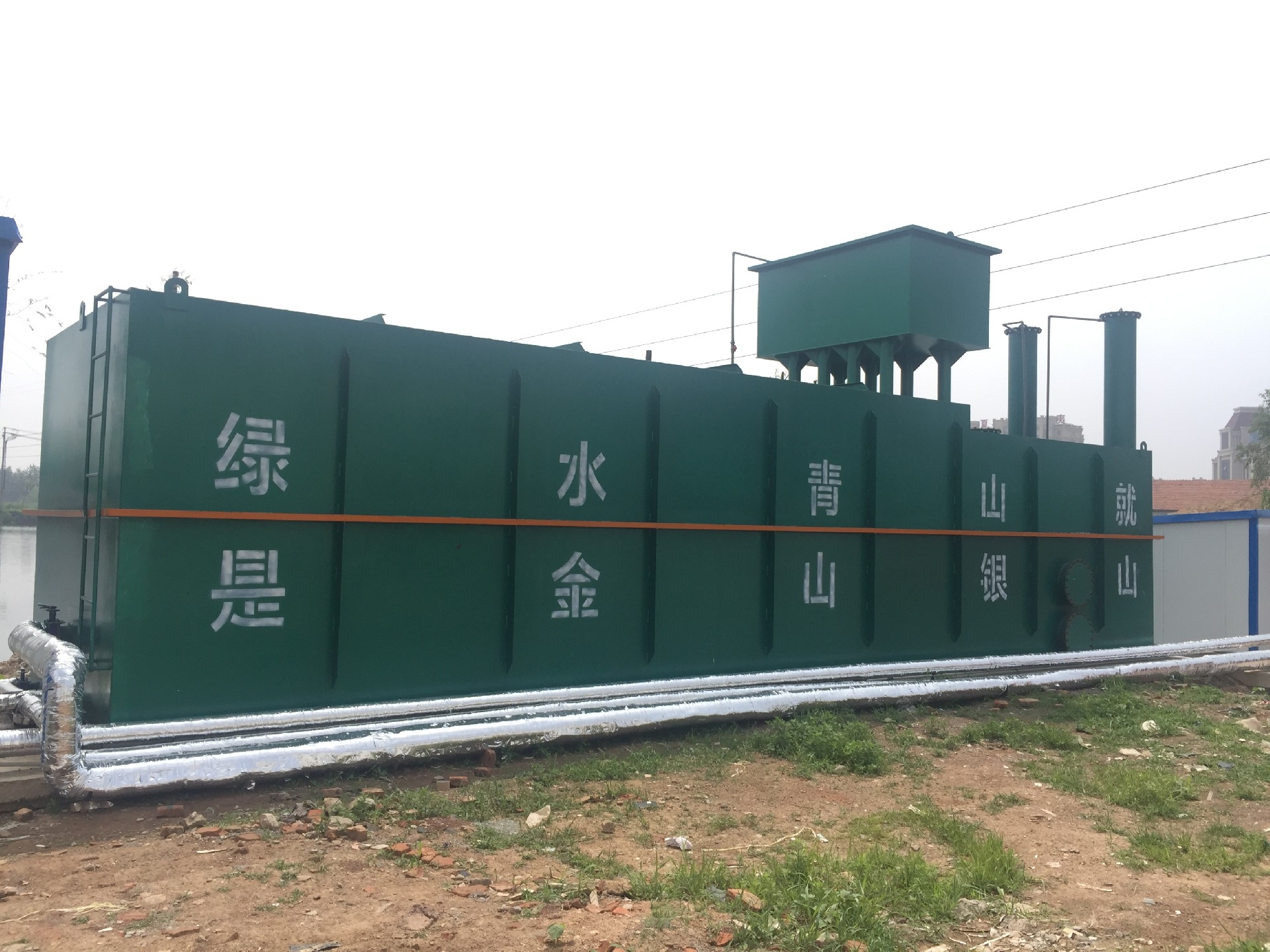 精細(xì)化工廢水特點及處理技術(shù)